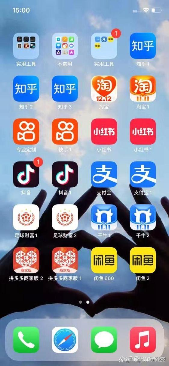 小红书多开