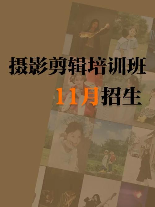 剪辑培训班一般学费多少