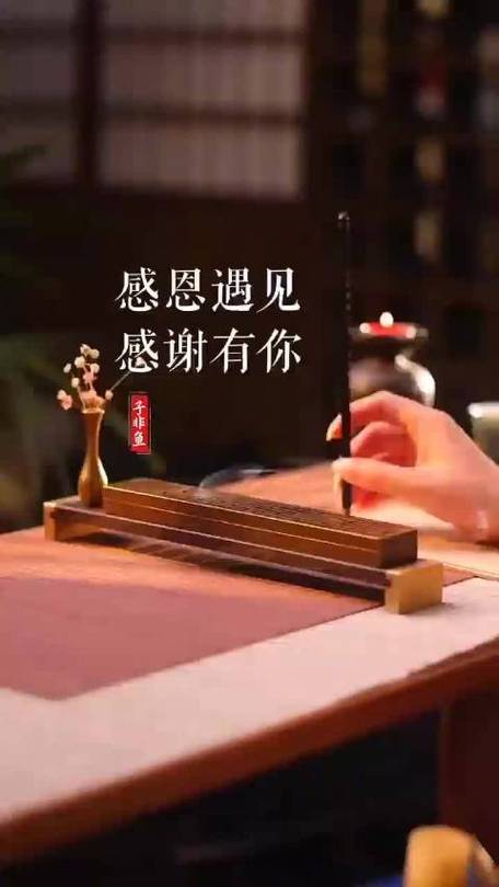 温柔如你感恩遇见