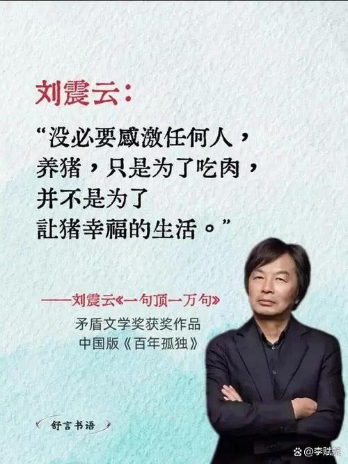 聪明人为什么伪装自己缩略图
