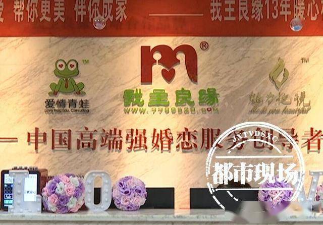 我主良缘退费成功案例