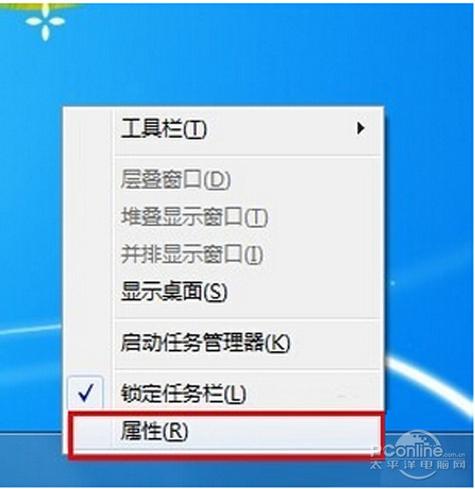 平板桌面图标怎么隐藏
