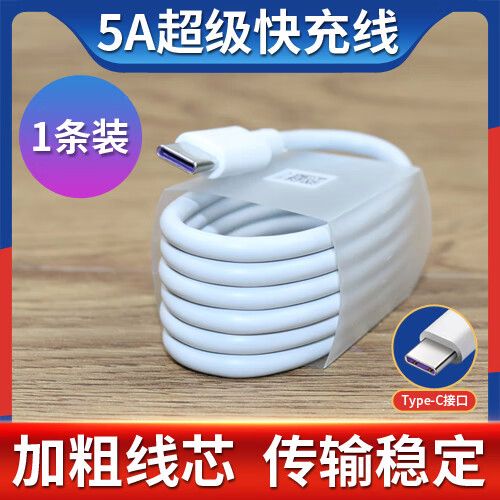 荣耀v10参数配置详细缩略图