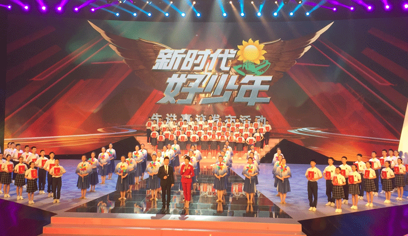 2019年第一批新时代少年视频