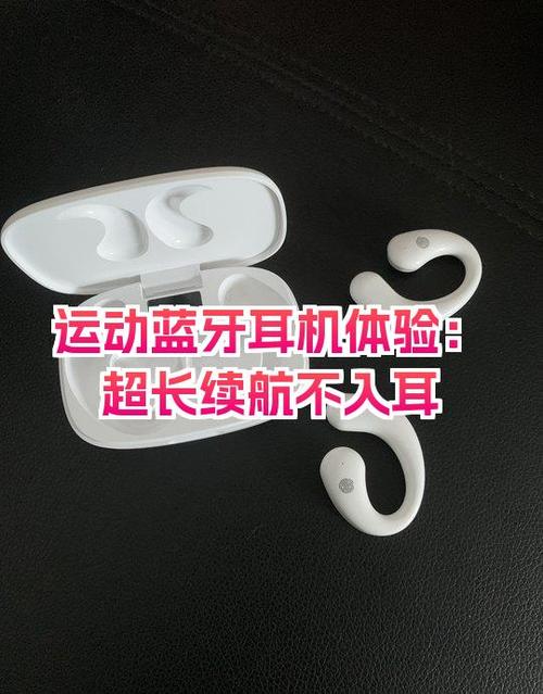 带蓝牙耳机听歌手机续航多长时间