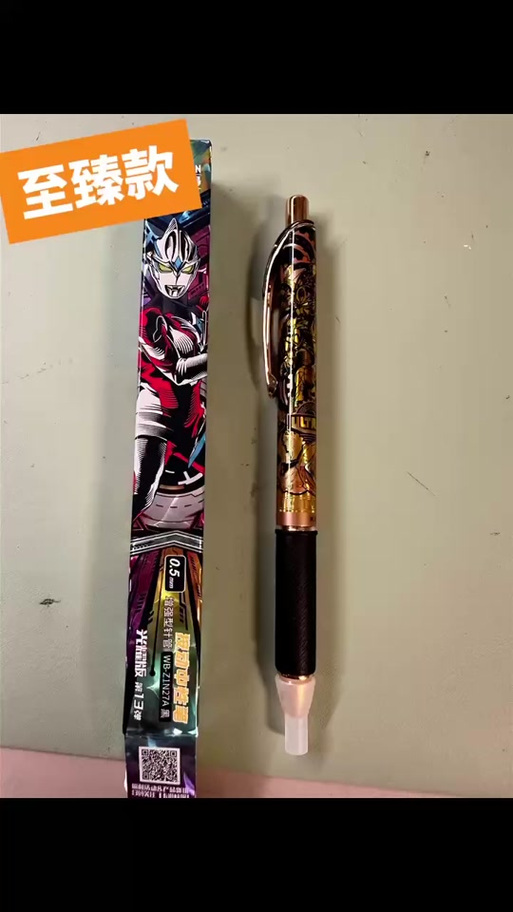 盲盒笔隐藏款位置