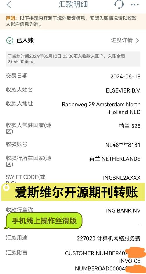 境外实时购汇什么意思