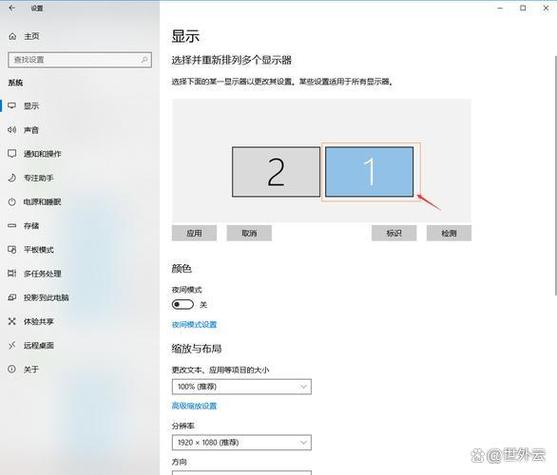 电脑屏幕向左偏移