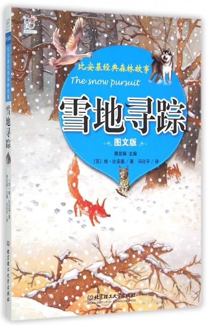 百度找不到经典模式