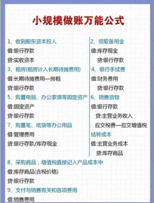 钱存万能账户好还是银行好