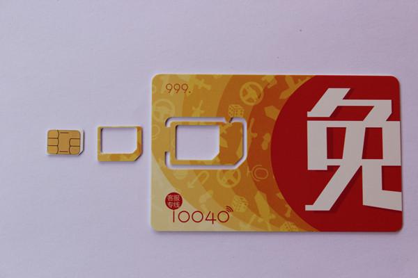 蜗牛移动卡什么手机可以用
