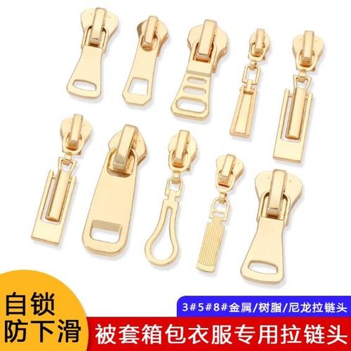 如何更换行李箱拉链头