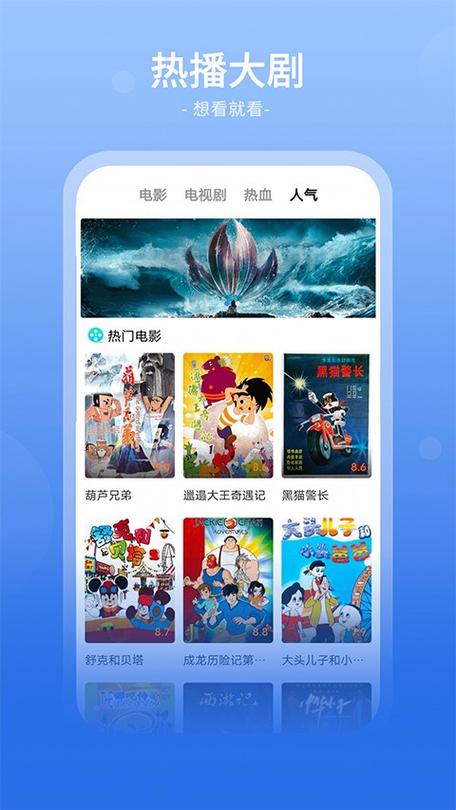 番茄影视大全TV版