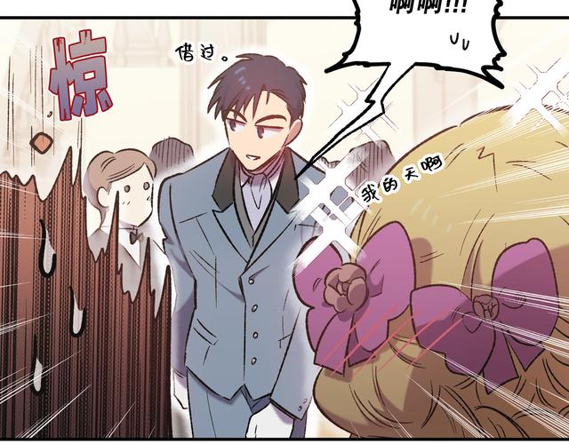 手游我的世界房主不在怎么进房间