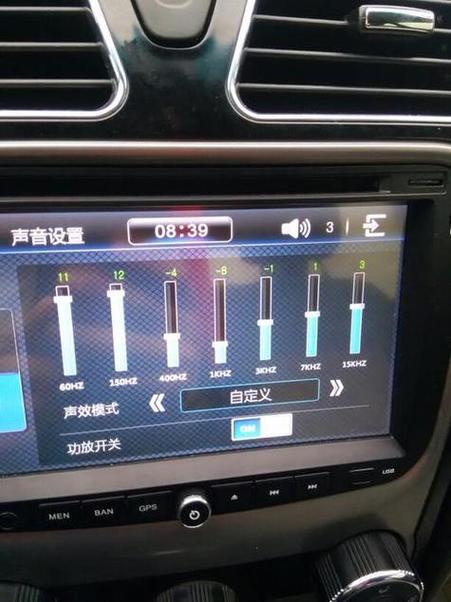 导航音频升级图标