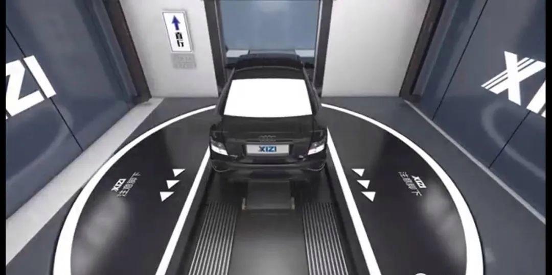 机械式立体停车库