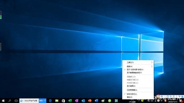 win10底部任务栏白色截图