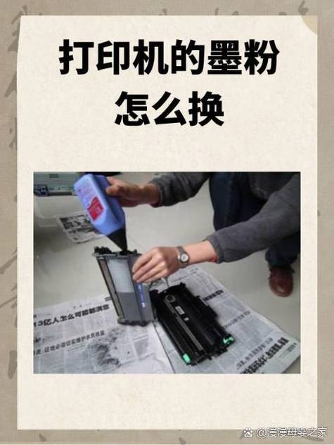 打印机断断续续的解决方法