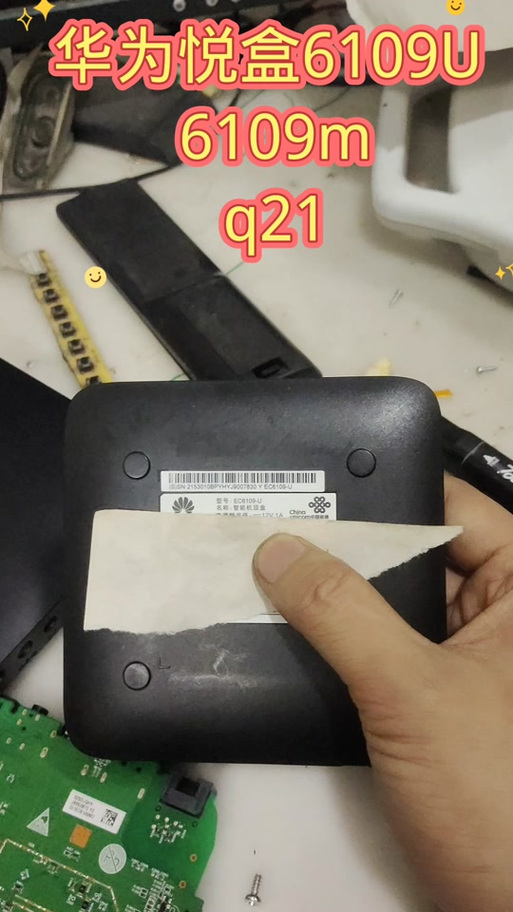 华为机顶盒ec6109u使用说明