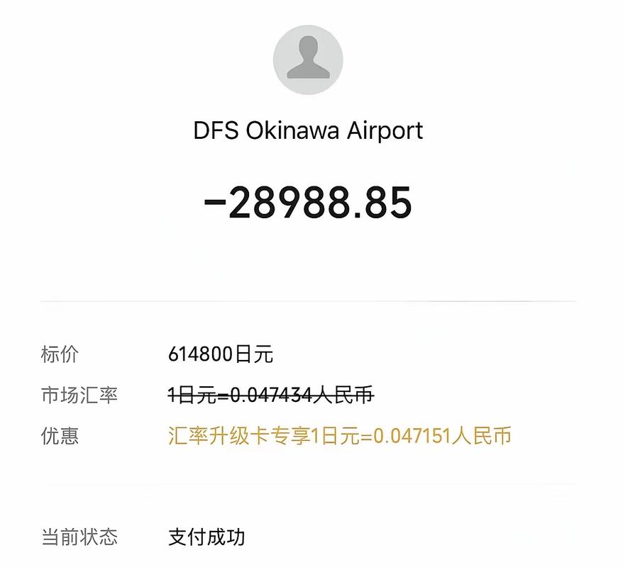 Webmoney到账速度