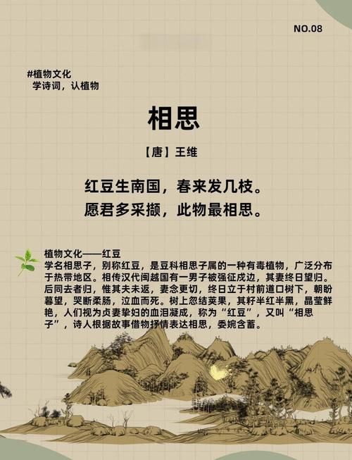 免教生死作相思 原诗
