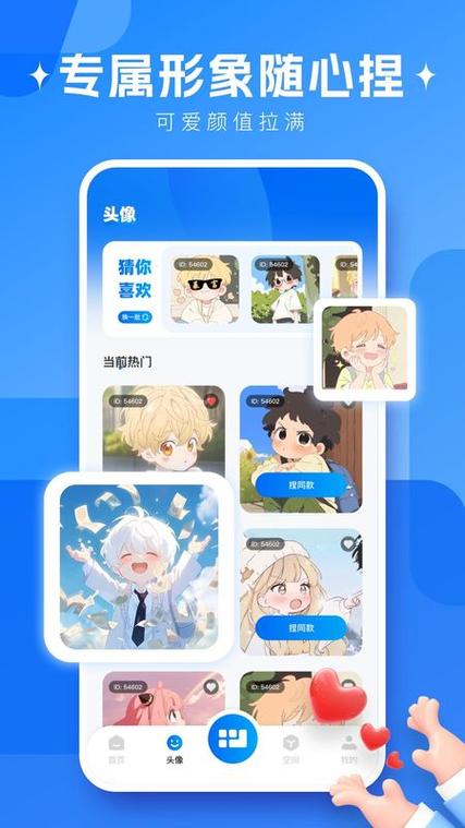 小知聊是正规的吗