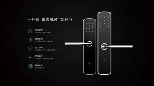 云丁智能锁24小时人工服务