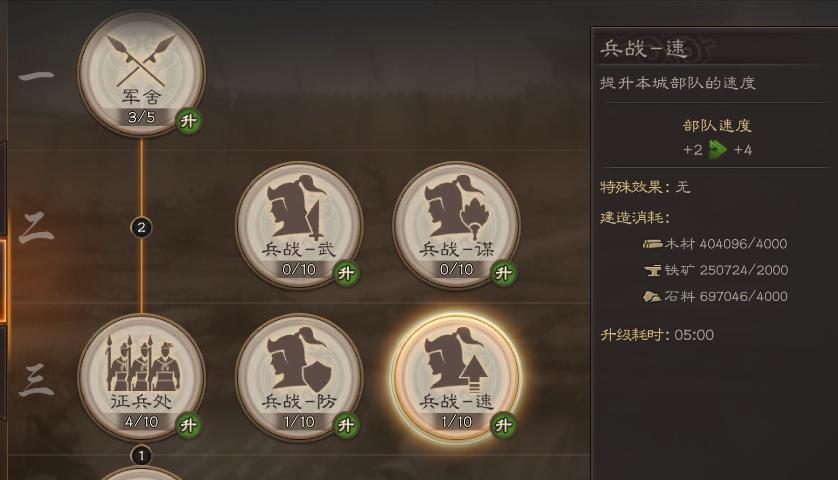 三国志战略版小米账户能改绑吗