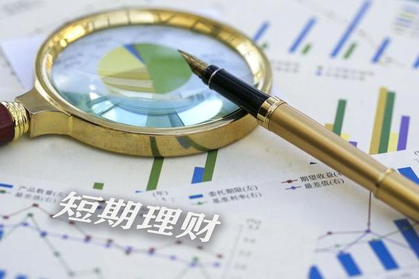 短期金融市场又称为
