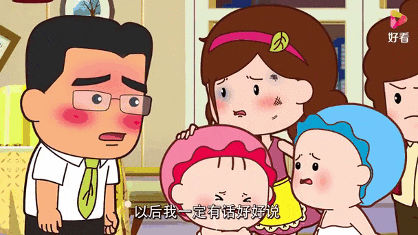 可可小爱爸爸生气妈妈哭了警察