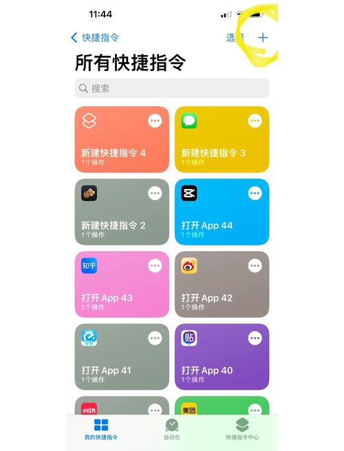 ios15使用小技巧