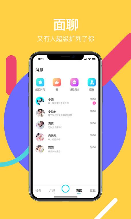 小可爱直播赚钱吗