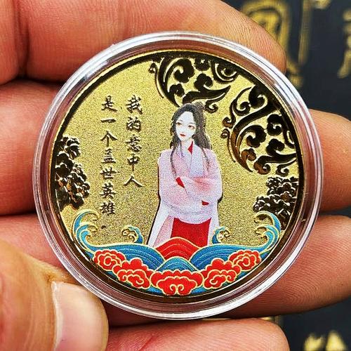 送礼送纪念币