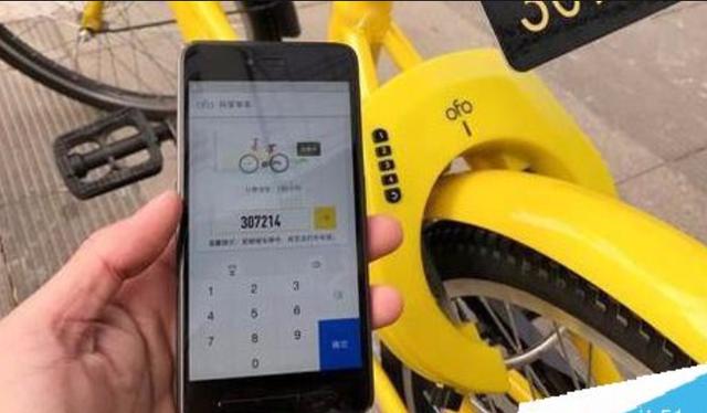 美团共享电单车怎么骑缩略图