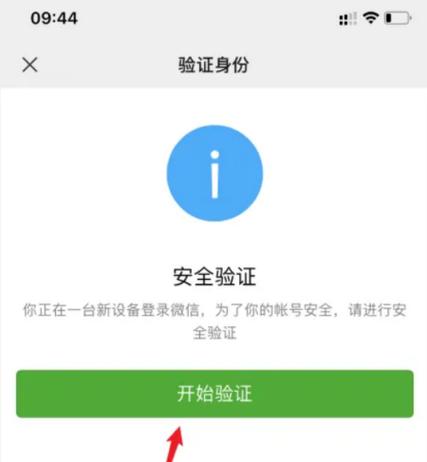 小米手机为什么扫不了二维码