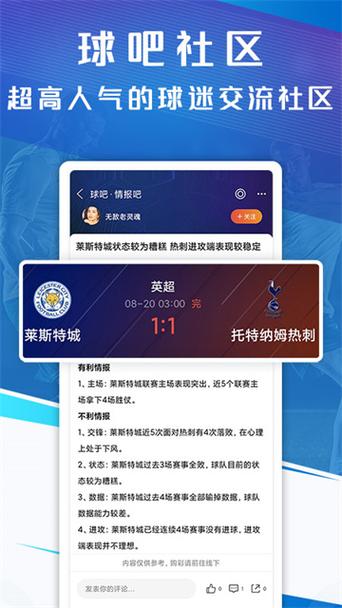掌电赛事app安卓版截图