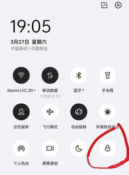 一加小窗口模式在哪里设置