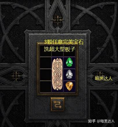 暗黑2护身符哪里爆的多