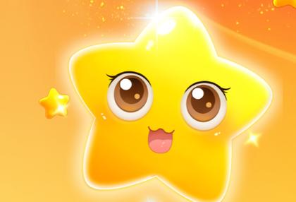 开心消星星更新日志
