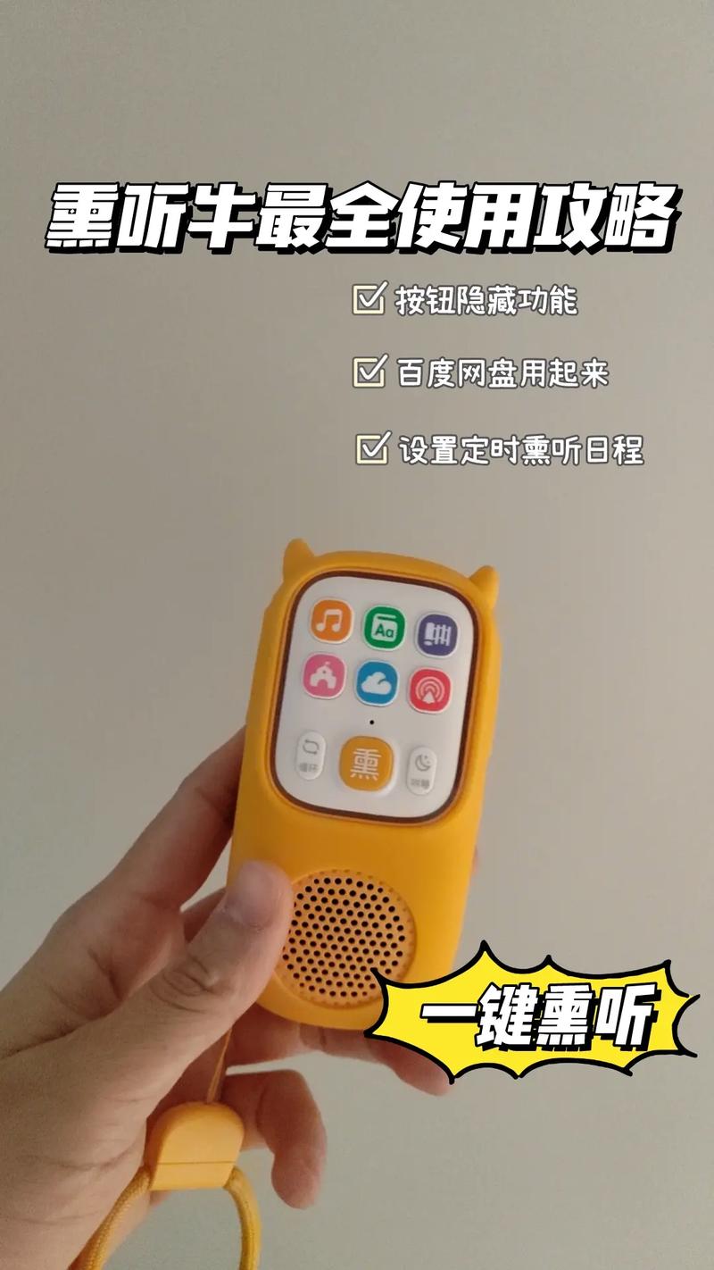 超克辅助怎么刷喇叭