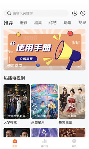 芦苇追剧app下载安装