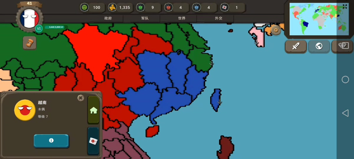 波兰球之战无限攻击辅助菜单缩略图