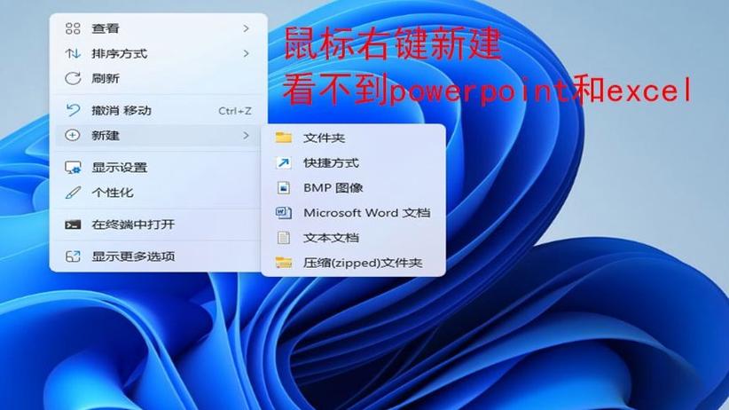 电脑屏幕点击右键没反应