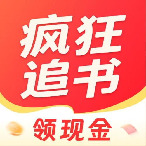 免费追书网站