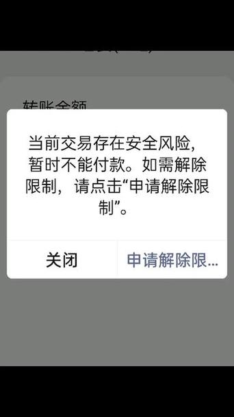 支付宝签约异常请稍后重试
