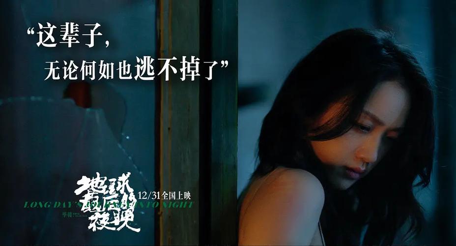 最后的夜晚第一季