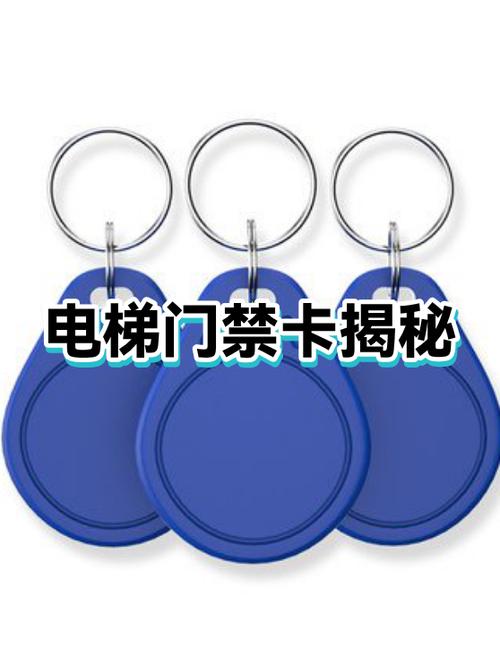 门禁卡的作用