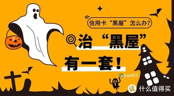 如何判断自己是否被黑屋?缩略图