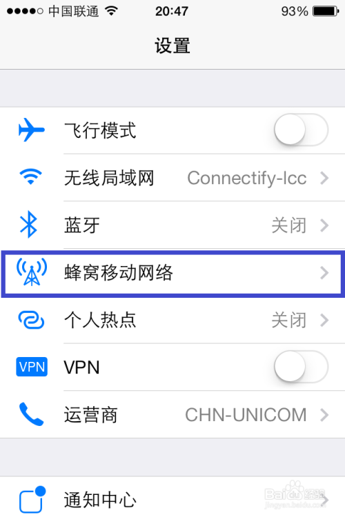 苹果手机里的蜂窝数据是什么意思