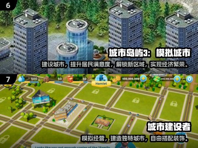 下载城市趣点